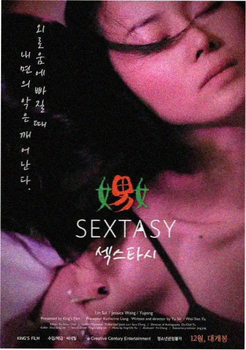 动漫机械花园封面图