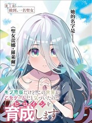 漫画改编作品纸上银河封面图